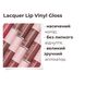 Lacquer Lip Vinyl Gloss 108 фото 4